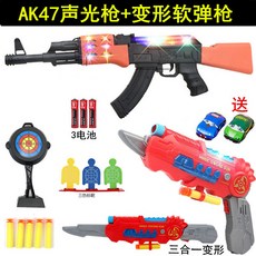 해적형 너프건엘리트 배틀그라운드 MP5 서바이벌, 레드 AK세트