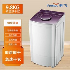 레이나미니탈수기