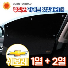 윈스톰마감재