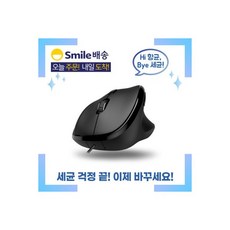 로지텍카카오마우스