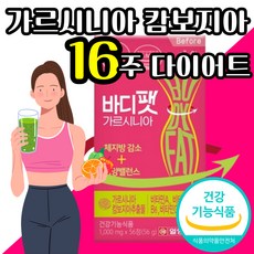 비너톡