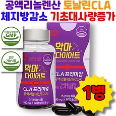일주일에-3kg진짜맛있는다이어트 TOP01