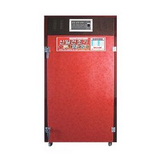 신일고추건조기 SIN-1100 식품건조기