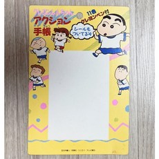 옛날책받침