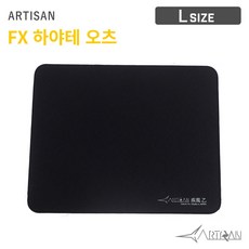 아티산 FX 하야테 오츠 패드 L 배그 게임 마우스, 블랙-SOFT, 1개