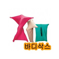 바디삭스