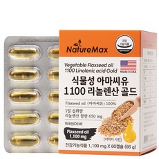 네이처맥스 식물성 아마씨유 1100 리놀렌산 골드 Flaxseed 플랙시드 아마인유 (북미 리놀렌산 650mg), 60정, 1개