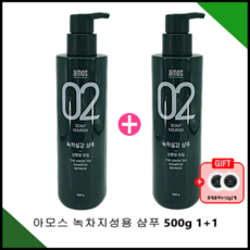 아모스 녹차실감 샴푸 500g 2개 + 휴대용비누2개 산뜻한 타입 지성 모발용, 500ml