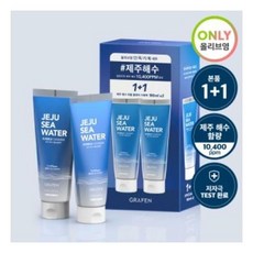 그라펜제주해수버블클렌저