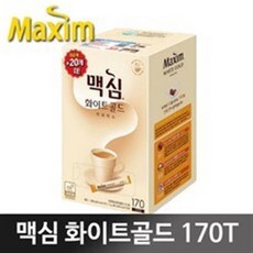 맥심2021년3월