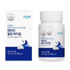 이거슨꿀잠