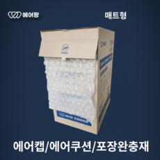 에어캡 TOP01