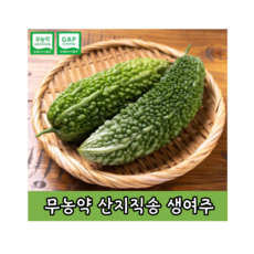 못난이메론