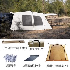 차박텐트 차량용 차박타프 도킹텐트 꼬리 카템 차량용어닝 어닝텐트 캠핑트레일러 어반사이드텐트, 화이트  싱글 텐트 + 이너 텐트