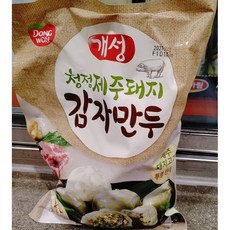 코스트코 동원 개성 청정 제주돼지 감자만두 2kg 대용량 투명만두피 아이스박스 + 얼음팩무료