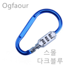 Ogfaour 오그파우르 디스크락 잠금 헬멧 오토바이 자전거 안전모 고정 레버 커버 케이스, 옵션3, 1개