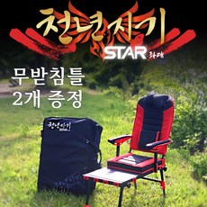 스타좌대