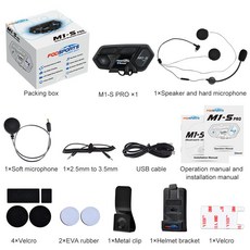보스s1pro