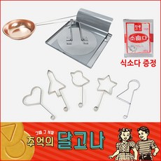 창선기업달고나