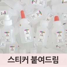 아기투약지퍼백