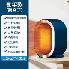 이동식가스히터기