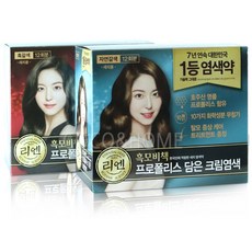 코스트코넥크림