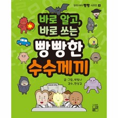 실무에서바로쓰는파워셸