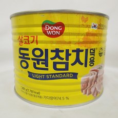 동원 동원참치 살코기 덕용 라이트 스탠다드