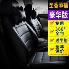 차량용 전용시트 자동차 시트커버 리얼 가죽 전피 시트 사계절 범용 크롬라제타 폭스케이스 시트커버, 01 럭셔리 레더 어반 블랙