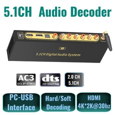 블루투스dac