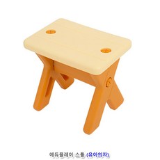 튼튼한 휴대용 국민아기의자 5살의자 아이의자 유아의자 아기체어 유아체어