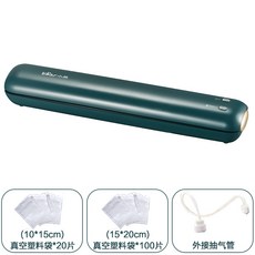 퓨어가정용진공포장기