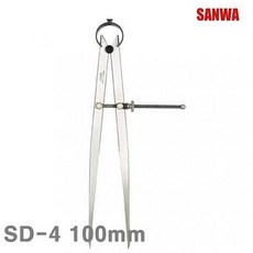클라임윙 산와 디바이더 SD-4 100mm 1EA 측정도구