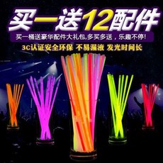 야광스틱 야광봉 떨기 야광 발광 DIY 칠색 반짝이 은빛 초광 롱래스팅 야외 콘서트 키즈 장난감, 13 그린