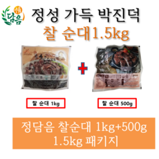 //상품명
