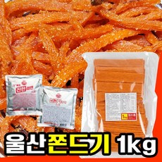 업소용 대용량 울산쫀드기세트 1kg +스프285g 연필심쫀드기 경주쫀드기, 약간매운맛（오쉐프진한스프）