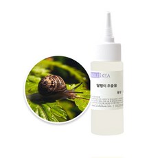 달팽이점액추출물