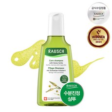 라우쉬 스위스 허벌 케어 샴푸 200ml (수분진정), 1개