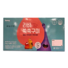 라바쑥쑥구미