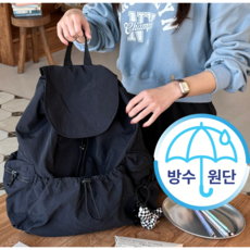 헤이드로우 가벼운 나일론 여성 백팩