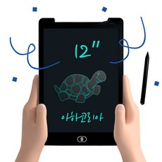 아하코리아 LCD 전자패드 노트 메모 패드 전자칠판 12인치, 화이트