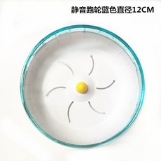 해외 햄스터키우기 챗바퀴 다람쥐쳇바퀴 러너 음소거 고슴도치 다람쥐 러너 롤러 브래킷 대형 소형 용품 Jinsi Xiong 2, 단일옵션, 01.12CM 직경 파란색 주행 바