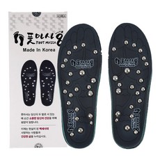 풋마사 강자극형 기능성 발마사지 지압 아치보존 오소라이트 혈자리 마사지 깔창 100% 국내산, 1개