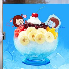 아이스크림샵시트지