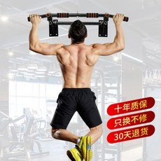 딥스머신 벽부착식 턱걸이 철봉 가정용 실내벽에 체인을 인계하여 상기의 다목적 헬스기구, 03 화이트 강화형