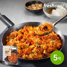 프레시지밀키트볶음밥