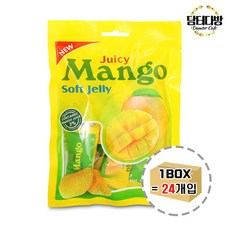 엄마랑뽀로로젤리만들기