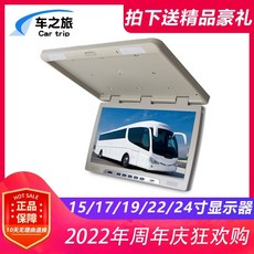 미러링후방모니터