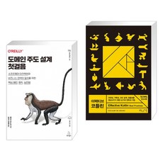 이펙티브코틀린