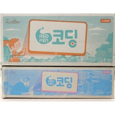 레드펜코딩